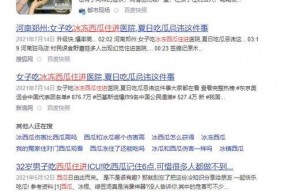 吃瓜网官方网站进入