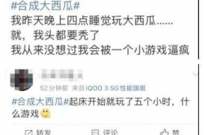 娱乐吃瓜酱怎么不算得偿所愿