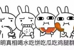 娱乐吃瓜酱英文怎么写的,Unveiling the Buzz: Decoding 'Entertainment Gossips' in English