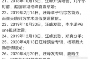 吃瓜娱乐圈玄学