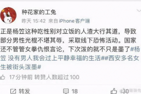 娱乐搞笑吃瓜群名字,揭秘娱乐搞笑吃瓜群名背后的欢乐故事