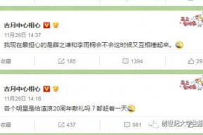 每日大赛吃瓜爆料每日大赛聚集地,揭秘大赛聚集地的风云变幻