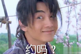 杨过的表情包,穿越时空的江湖笑谈