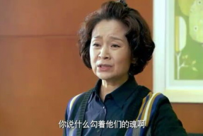 刁钻婆婆演员,演员演绎的婆媳关系新篇章