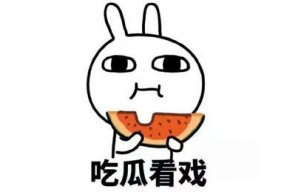 痛经音乐娱乐吃瓜酱