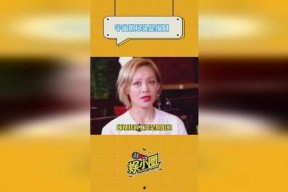 娱乐吃瓜酱五险一金,吃瓜酱带你了解明星的五险一金福利