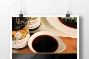 酱油的背景图图片,千年传承的调味佳品，探寻其背后的历史与文化