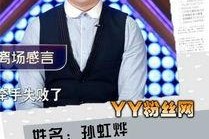 周玉琢家庭背景,出身名门，传承家族荣耀的传奇人生